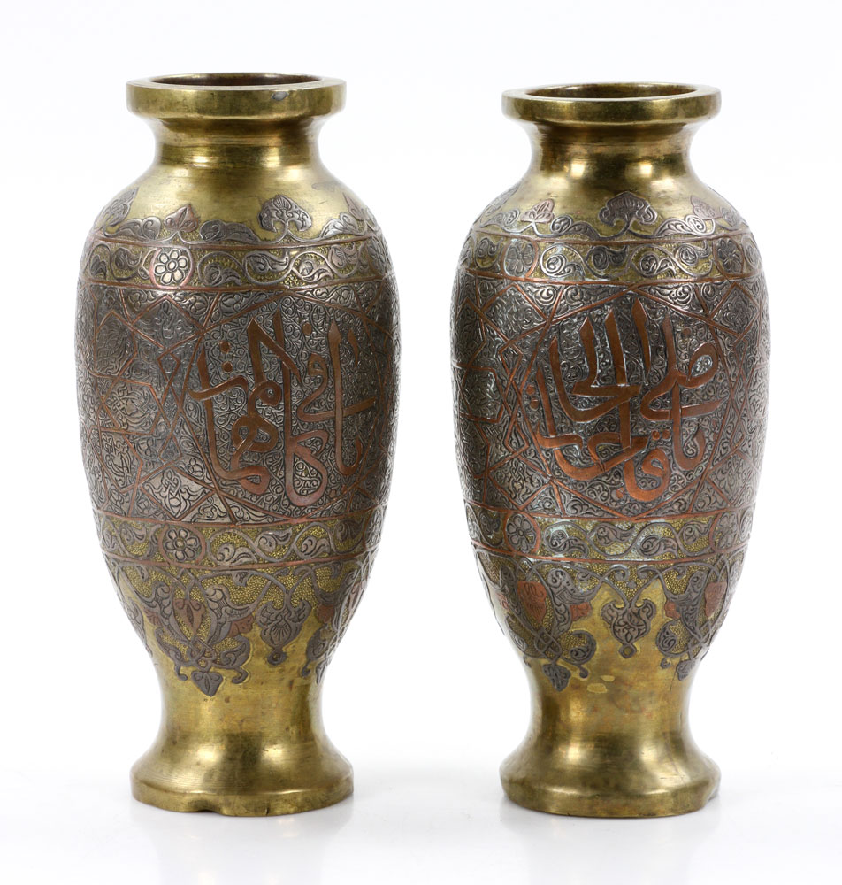 Pr. Small Syrian Inlaid Vases - Image 2 of 4