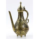 Syrian Inlaid Ewer