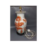20th century large Chinese Fo dog decorated vase with white ground and rust decoration, raised on