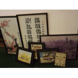 Group of seven assorted pictures, assorted sizes (7)