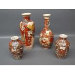 Small pair of 20th century Oriental vases with painted figural and gilded detail, together with
