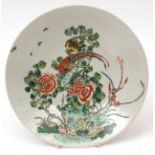 Kangxi style Chinese porcelain dish decorated in famille vert enamels with a pheasant upon rock work