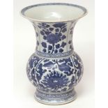 Chinese blue and white porcelain vase with flared neck, decorated in Ming style, with panels of