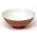 Chinese porcelain footed bowl, the interior undecorated, the exterior bearing an even caf au lait