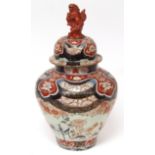Late 17th/early 18th century Japanese Imari porcelain jar and cover with ShiShi finial decorated