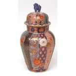 Japanese Fukagawa porcelain jar and cover with ShiShi finial, decorated with colourful vertical