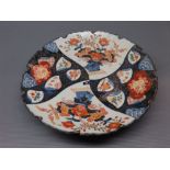 Imari small circular plate, decorated in the typical manner, 10 1/2" diameter