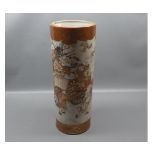 19th century Japanese cylindrical vase with figure painted detail,with gilded relief and glazed mark