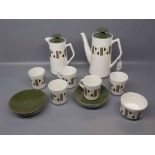 Group of Metric by Beswick part coffee wares with geometric design, comprising a coffee pot, hot