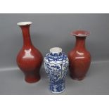 19th century Chinese blue and white vase with floral panels with four character mark to base (a/