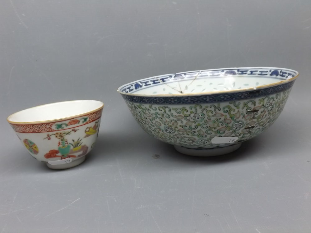 20th century Chinese tea bowl, decorated with auspicious decoration, together with a further 20th - Image 2 of 4