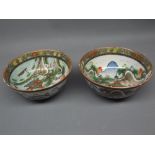 Pair of Chinese decorated small bowls, with landscape scenes, approx 5 1/2 ins diameter