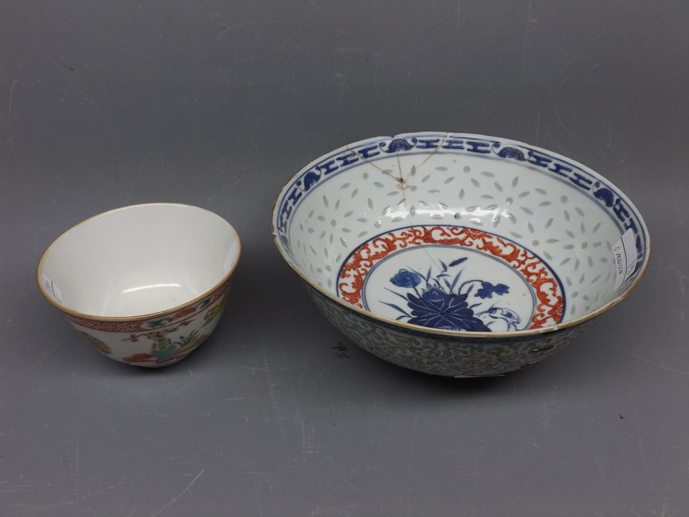 20th century Chinese tea bowl, decorated with auspicious decoration, together with a further 20th