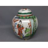19th century Oriental ginger jar with decorative figure painted scenes, matching lids, 8ins tall