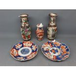 Pair of 19th century Imari plates together with a further Imari small vase and a pair of Japanese