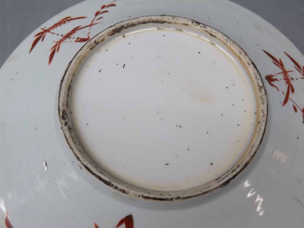 Two Chinese overglaze iron red porcelain dishes, one depicting peaches and stylised calligraphic - Image 6 of 8