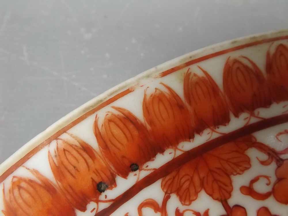 Two Chinese overglaze iron red porcelain dishes, one depicting peaches and stylised calligraphic - Image 7 of 8