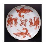 Chinese porcelain dish decorated in overglaze iron red with 2 confronting phoenix and 2 dragons