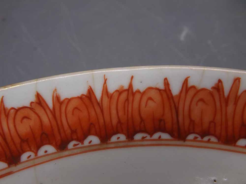 Two Chinese overglaze iron red porcelain dishes, one depicting peaches and stylised calligraphic - Image 3 of 8