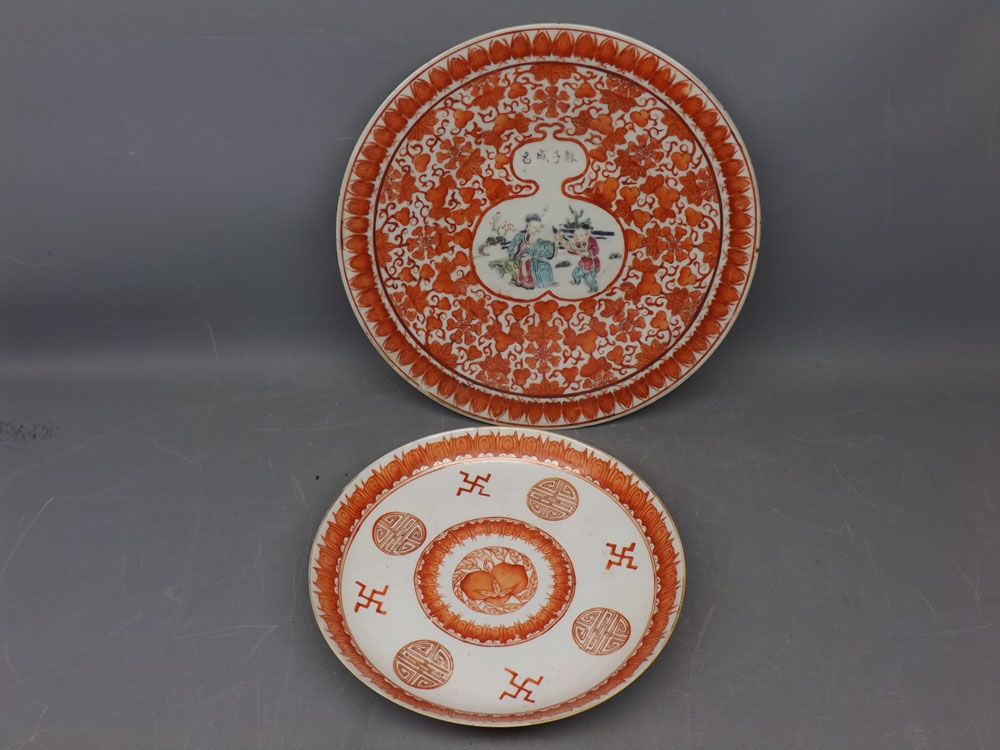 Two Chinese overglaze iron red porcelain dishes, one depicting peaches and stylised calligraphic