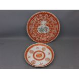 Two Chinese overglaze iron red porcelain dishes, one depicting peaches and stylised calligraphic