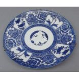 19th century blue and white Oriental decorated plate with floral printed scenes, 9ins diam