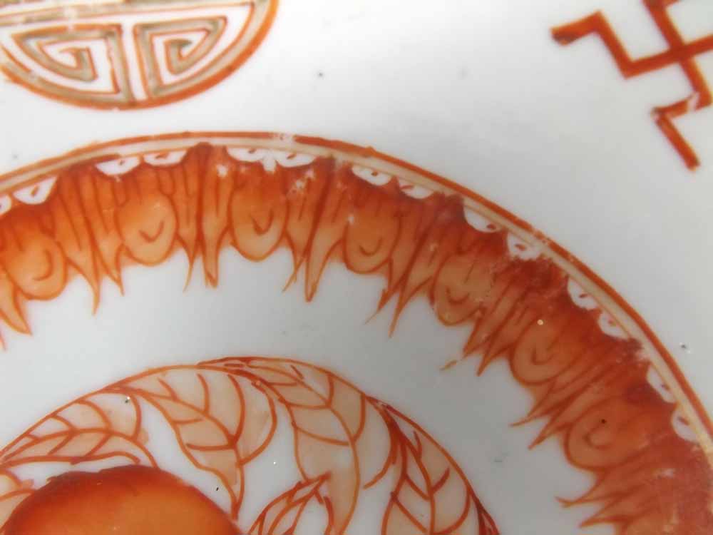 Two Chinese overglaze iron red porcelain dishes, one depicting peaches and stylised calligraphic - Image 4 of 8