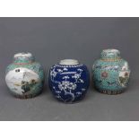 Pair of Chinese ginger jars with turquoise ground, two painted scenes, together with a further