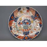 20th century Oriental charger decorated with Imari colours, central floral motif, 10ins diam