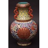Unusual Chinese two-section porcelain vase, the lower globular section reticulated and enamelled