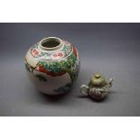 19th century famille verte ginger jar with decorative figures, (lacking lid), together with a