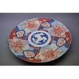 19th century Imari pattern charger with decorative panels of shipping scenes, 15ins diam