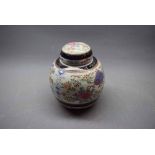 Chinese export ginger jar decorated in stylised flowers with matching lid, 7ins tall