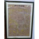 1940 new far east map compiled & published by Jih-sin, Geographical institute 106x74cm