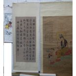 Chinese rolled scroll of an Emperor, another of an Empress & 5 further scrolls