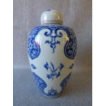 Chinese blue & white oviform ginger jar & cover 25cm H