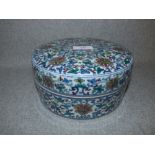 Chinese porcelain ducai box & lid with Yongzheng mark to base