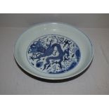 Blue & white Chinese plate decorated with dragons 24 cm dia. PLEASE always check condition before