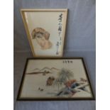 Two oriental pictures PLEASE always check condition PRIOR to bidding or email us with a condition