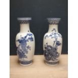 2 large Chinese floor standing vases 63 x 18 cm PLEASE always check condition PRIOR to bidding or