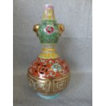 Chinese reticular vase, 29cm H (C19th, Qianlong mark under) PLEASE always check condition PRIOR to