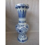 Chinese blue and white yan yan vase, 41cm H PLEASE always check condition PRIOR to bidding or