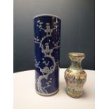 Chinese umbrella stand (has repair) & Chinese vase, with all over colourful decoration 61x23cm