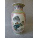 Modern Chinese vase 25cmH PLEASE always check condition PRIOR to bidding or email us with a