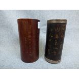 2 Chinese Brush pots 12cm H x 6 cm dia, one with silver mounts both with inscriptions