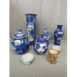 Qty of various Chinese ceramics some with character marks to the base