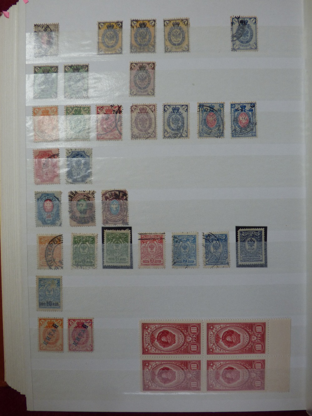 Large stockbook containing an accumulation of mint & used Eastern European stamps incl. Russia, - Image 5 of 6