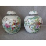 Pair of modern Chinese Famille Rose ginger jars & covers