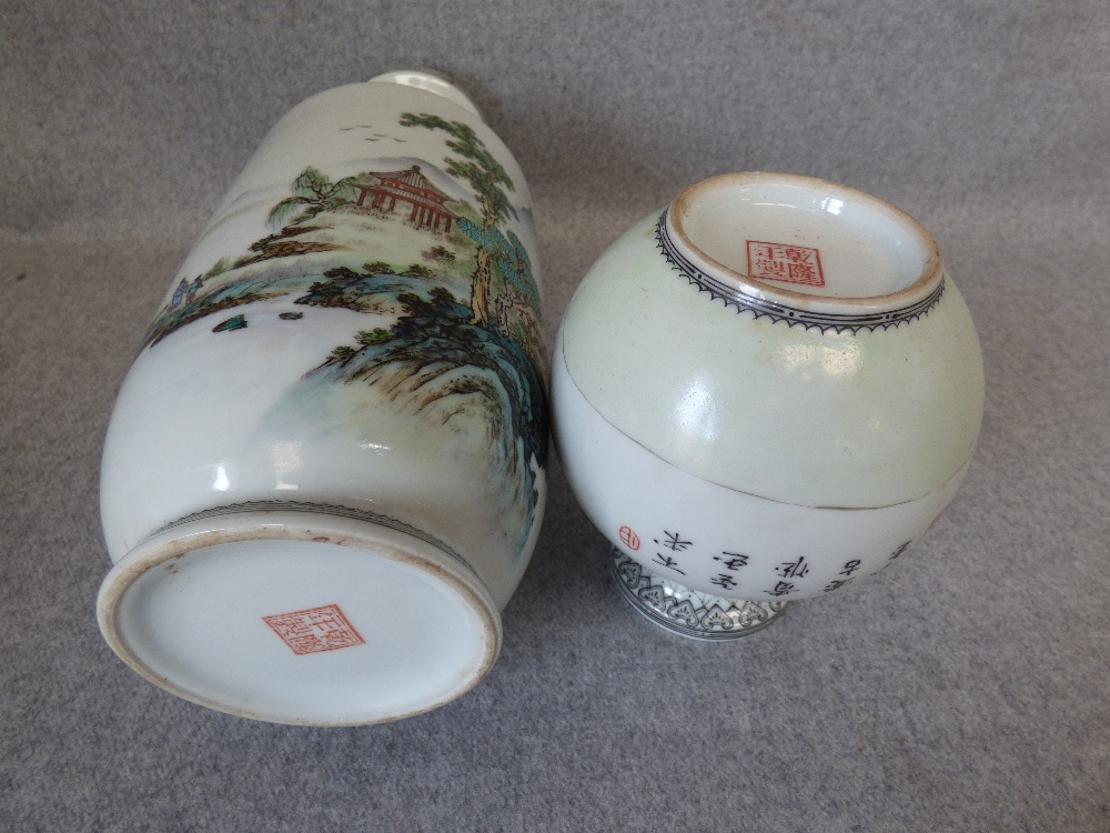 Chinese famille rose baluster vase 25cm and famille rose vase 12cm (no damage) - Image 2 of 2