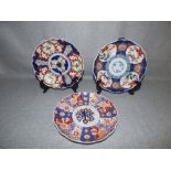 3 various Imari plates, 1 with character marks to the base (small chips to the rims, general
